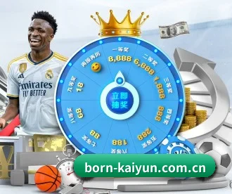 开云 APP 深度功能 | kaiyun